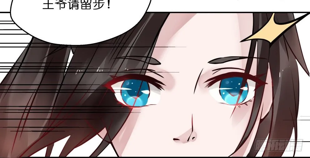 第二十四话 第64页