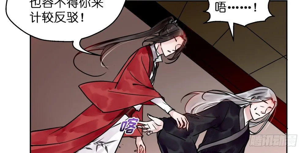 第二十四话 第70页