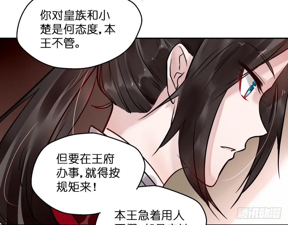 第二十四话 第72页