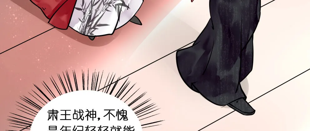 第二十四话 第76页