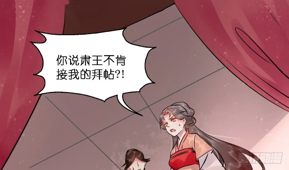 第二十三话 第4页