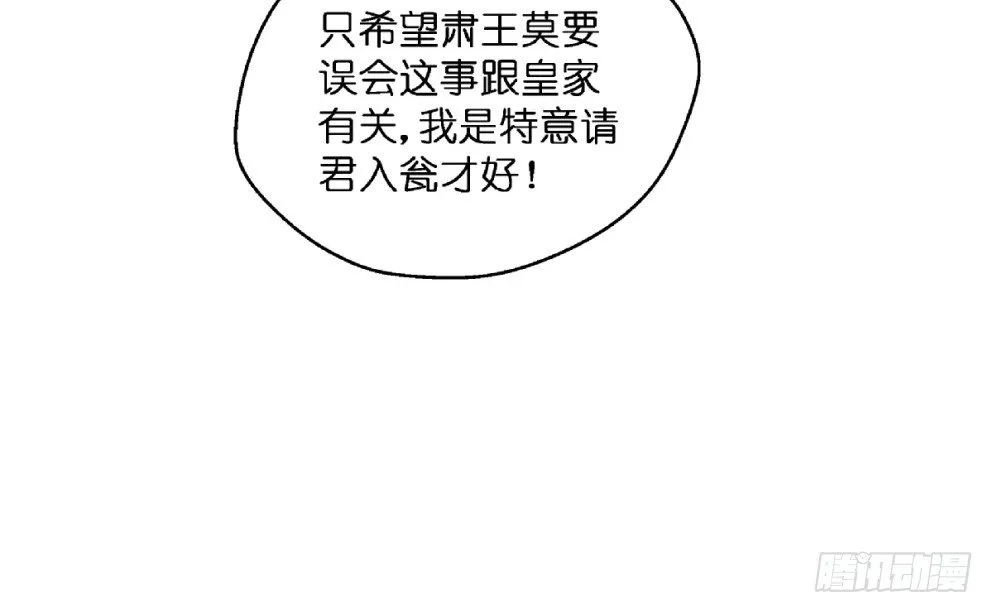 第二十三话 第14页