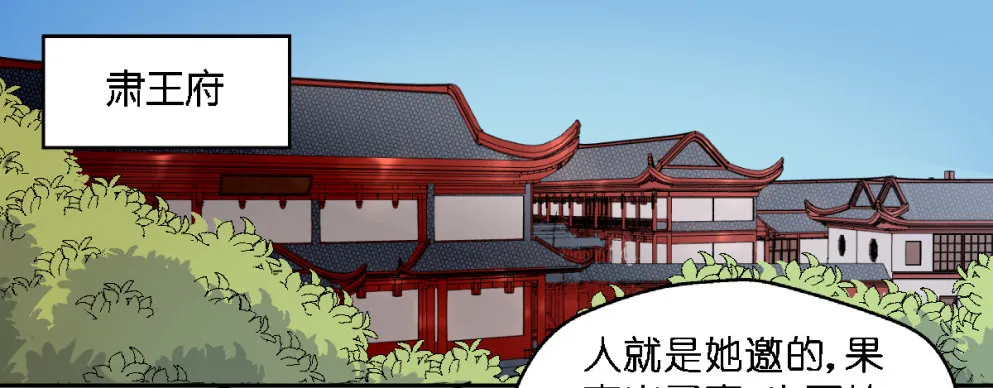 第二十三话 第16页