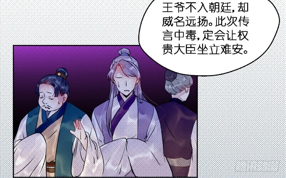 第二十三话 第23页
