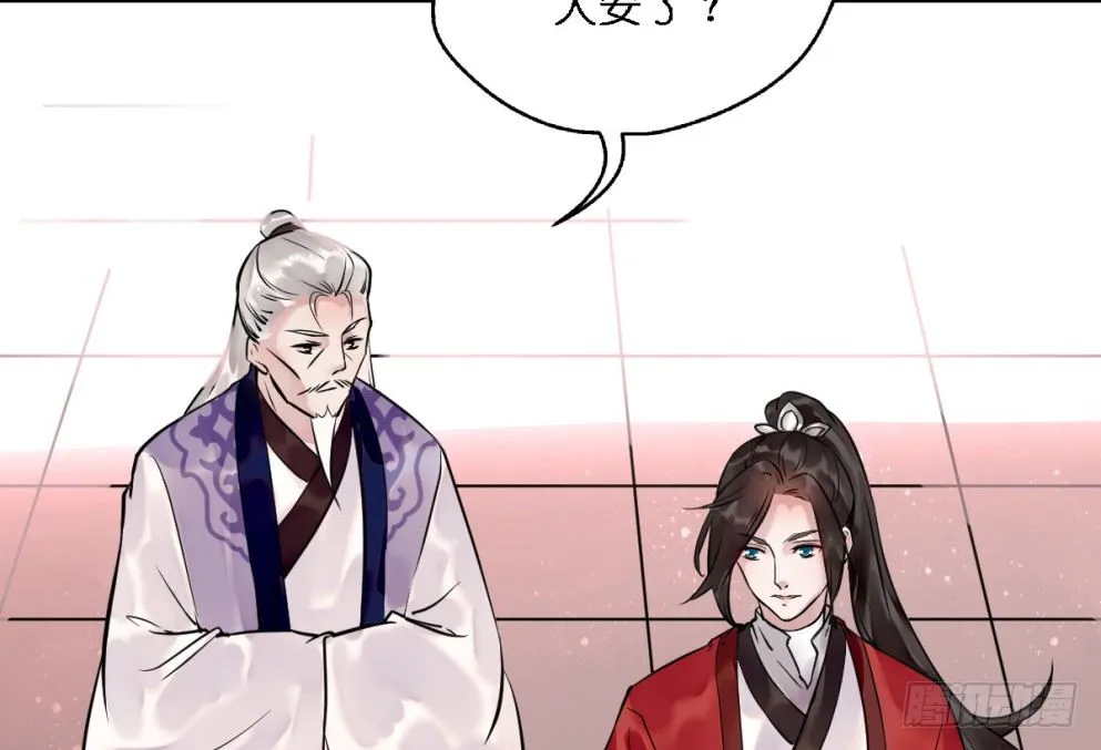 第二十三话 第30页