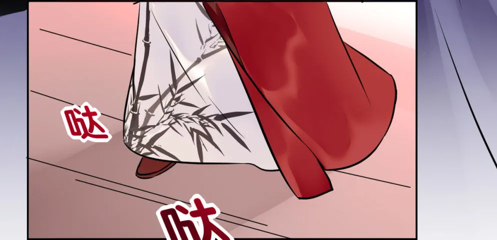 第二十三话 第34页