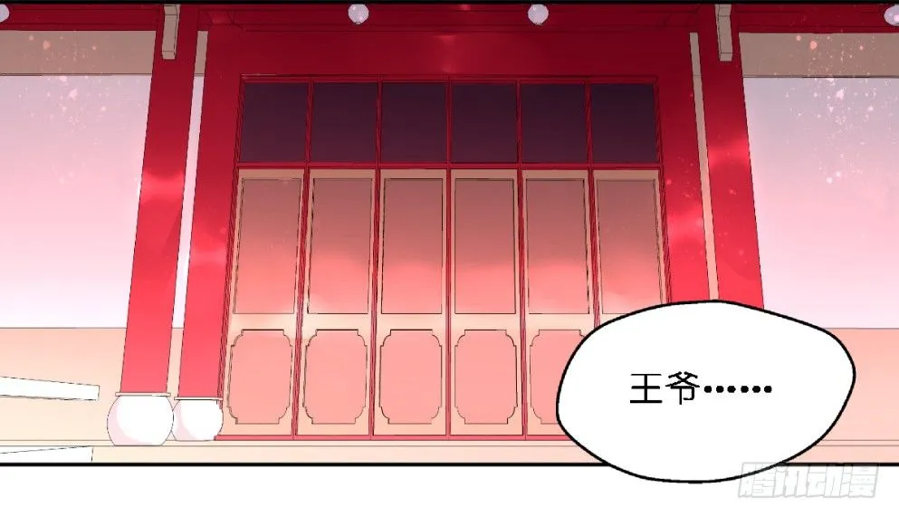 第二十三话 第39页