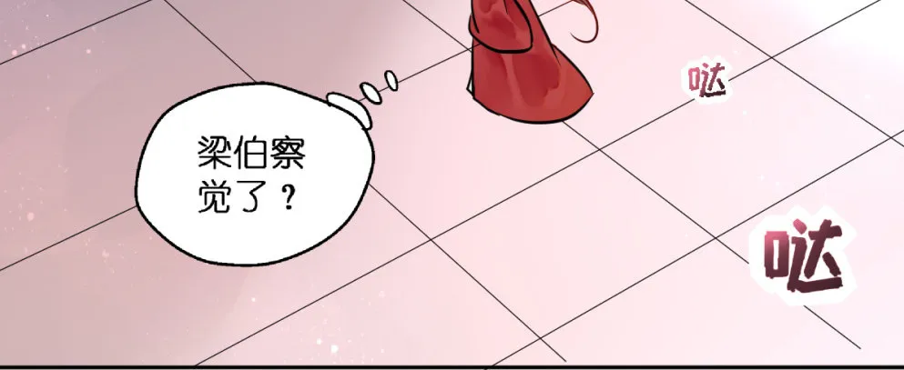 第二十三话 第41页