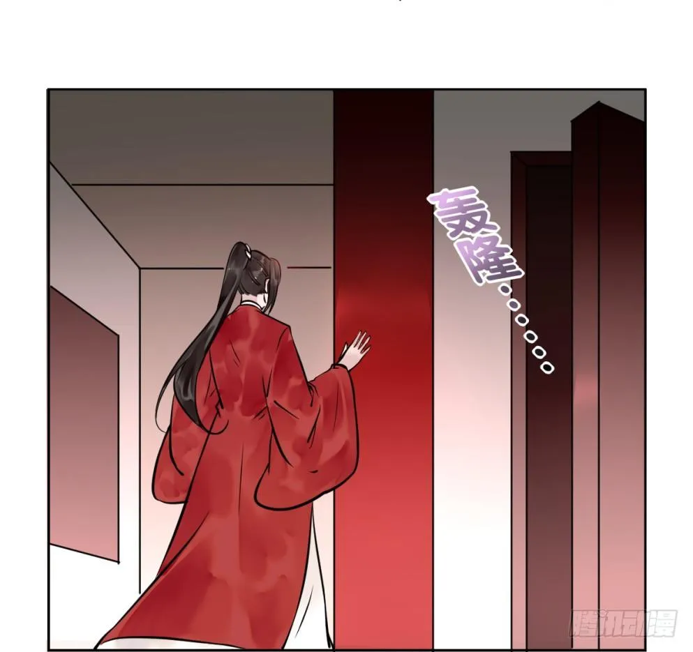 第二十三话 第43页