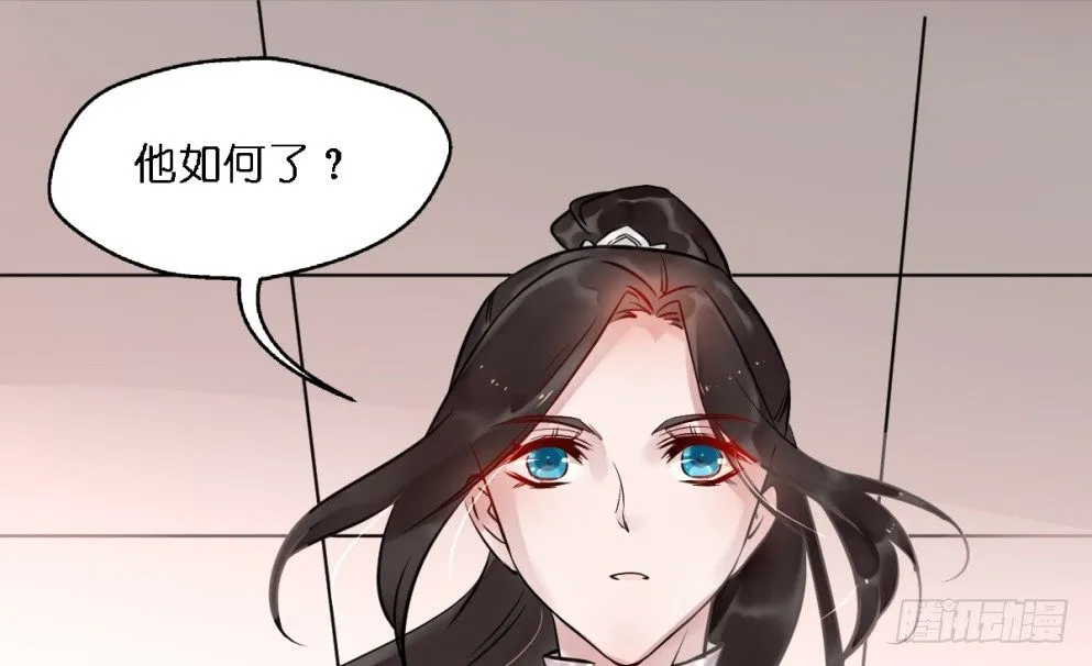 第二十三话 第45页