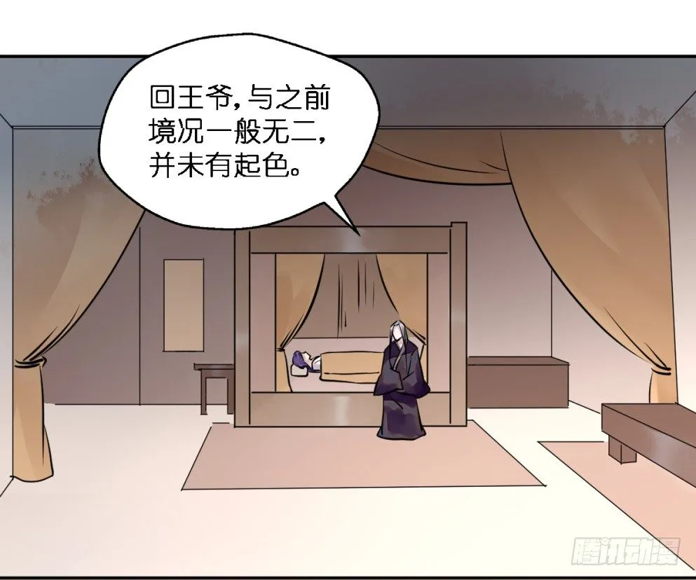 第二十三话 第49页