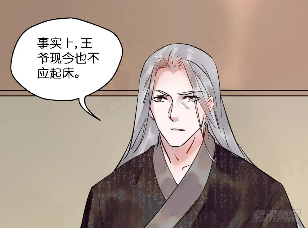 第二十三话 第50页