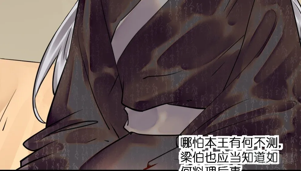 第二十三话 第51页