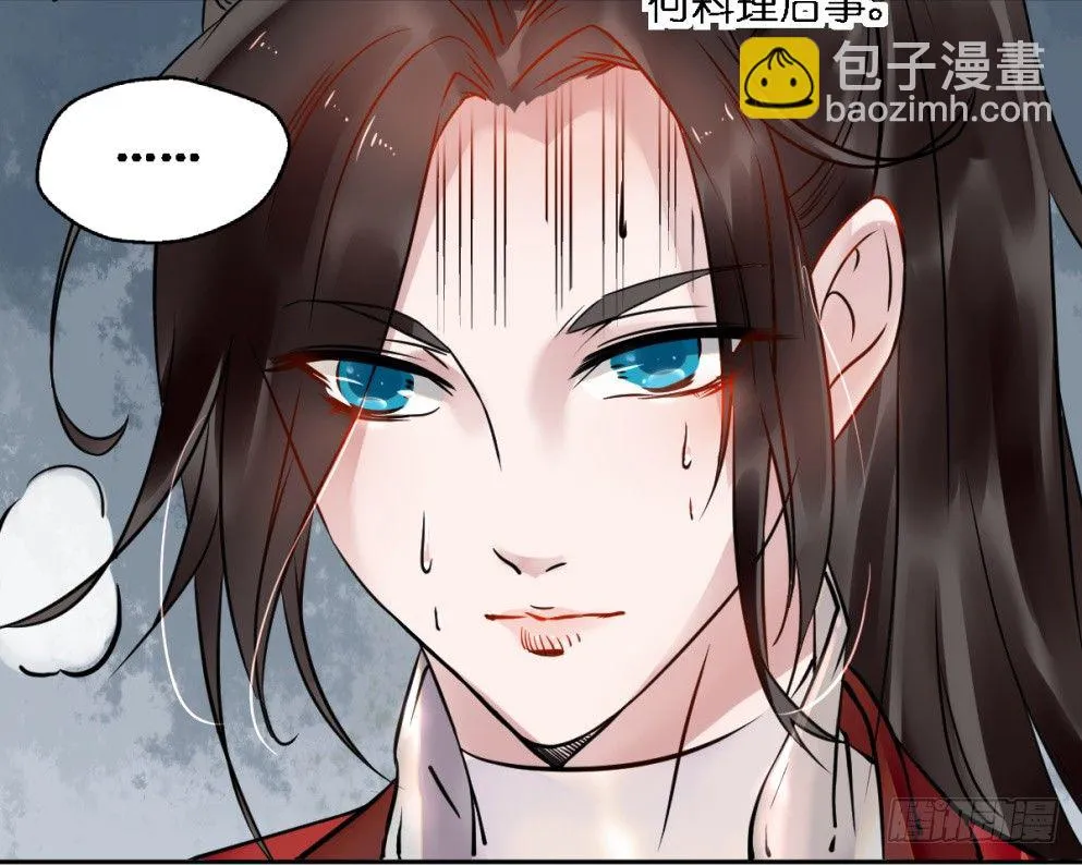 第二十三话 第52页