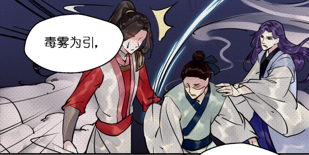 第二十三话 第57页