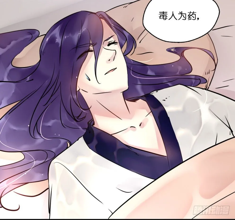 第二十三话 第58页