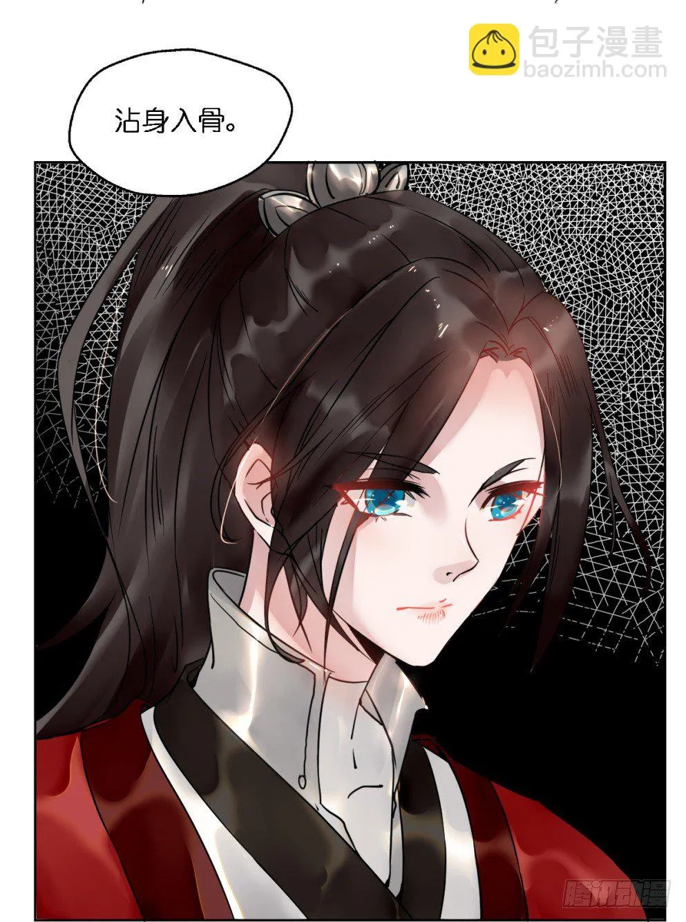第二十三话 第59页