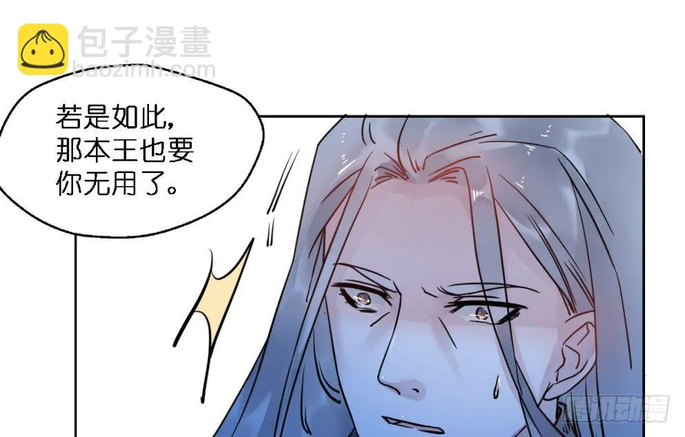 第二十三话 第62页