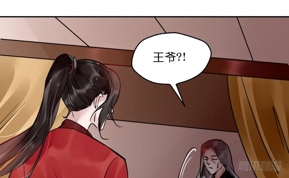 第二十三话 第64页