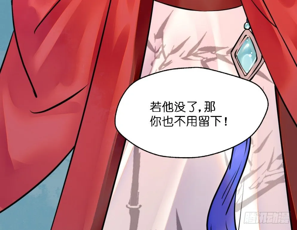 第二十三话 第70页
