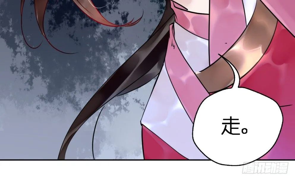 第二十二话 第7页