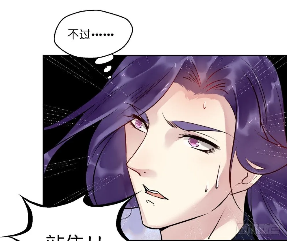 第二十二话 第10页