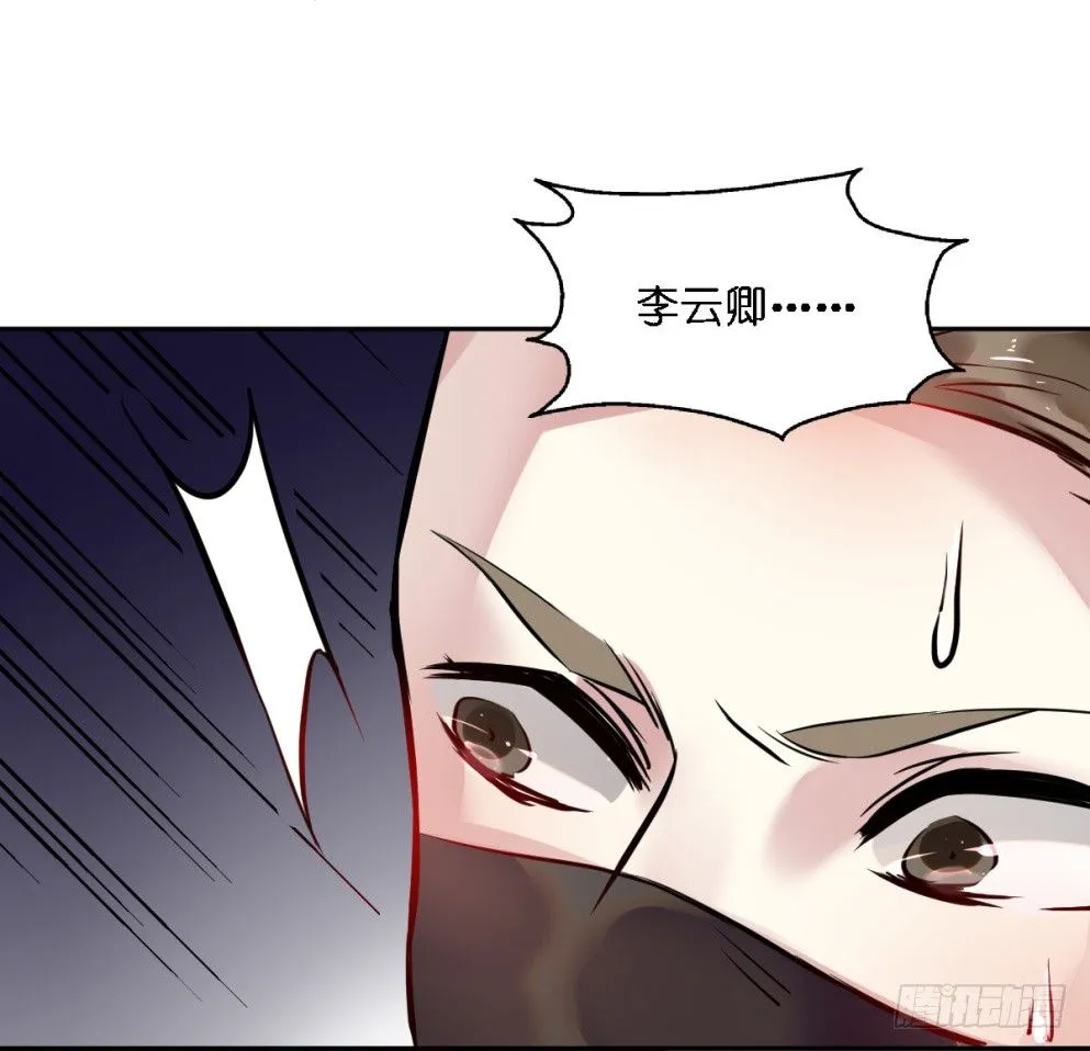 第二十二话 第12页