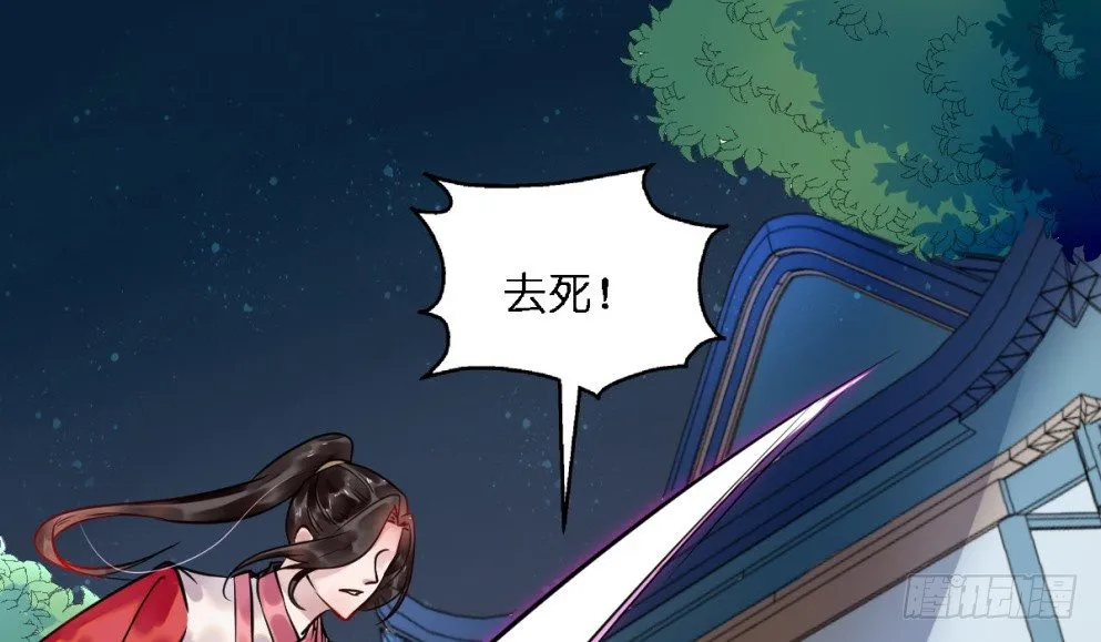 第二十二话 第13页