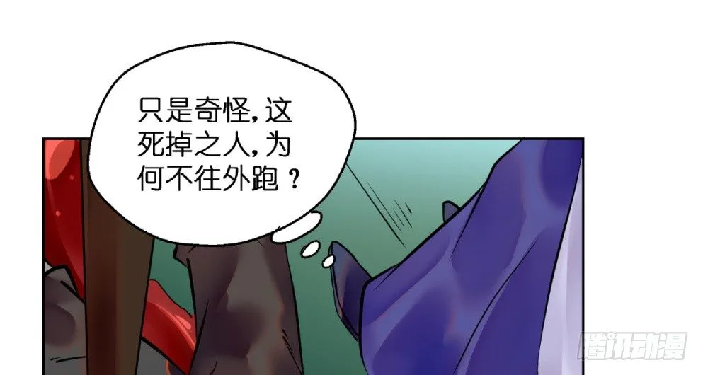 第二十二话 第16页