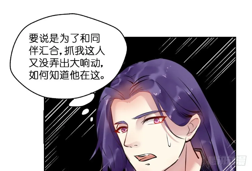 第二十二话 第18页
