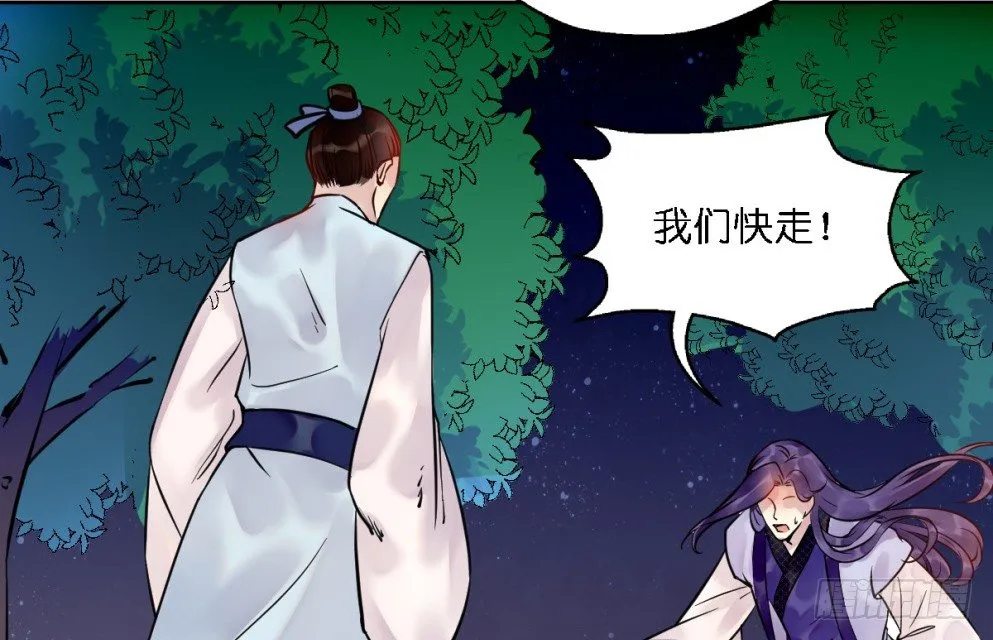 第二十二话 第20页