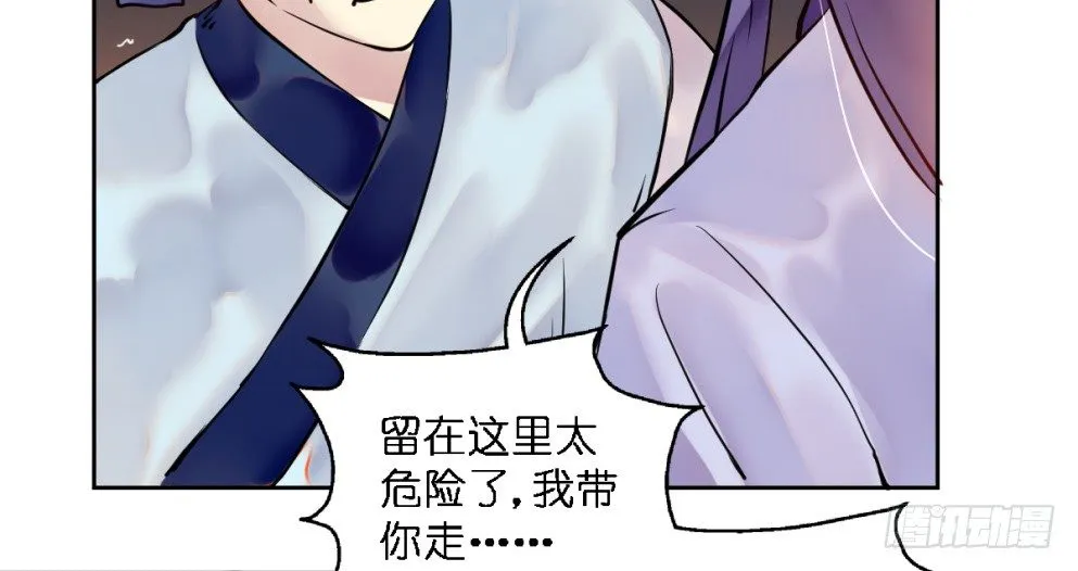 第二十二话 第23页