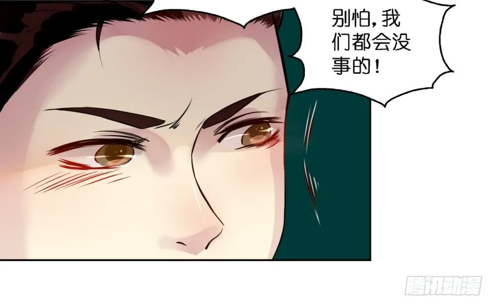 第二十二话 第24页