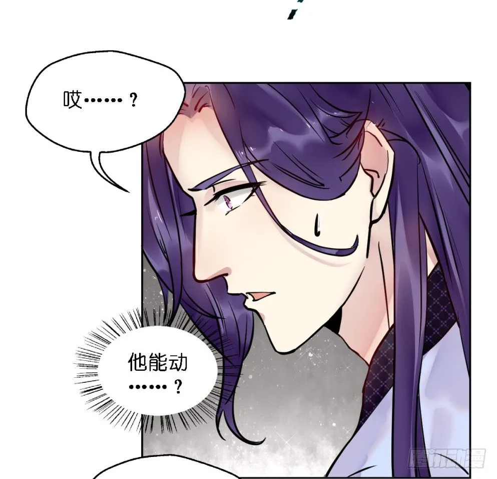 第二十二话 第26页