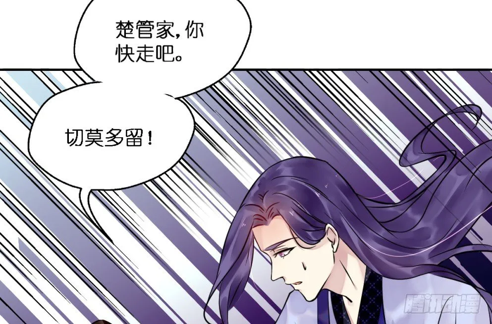 第二十二话 第27页