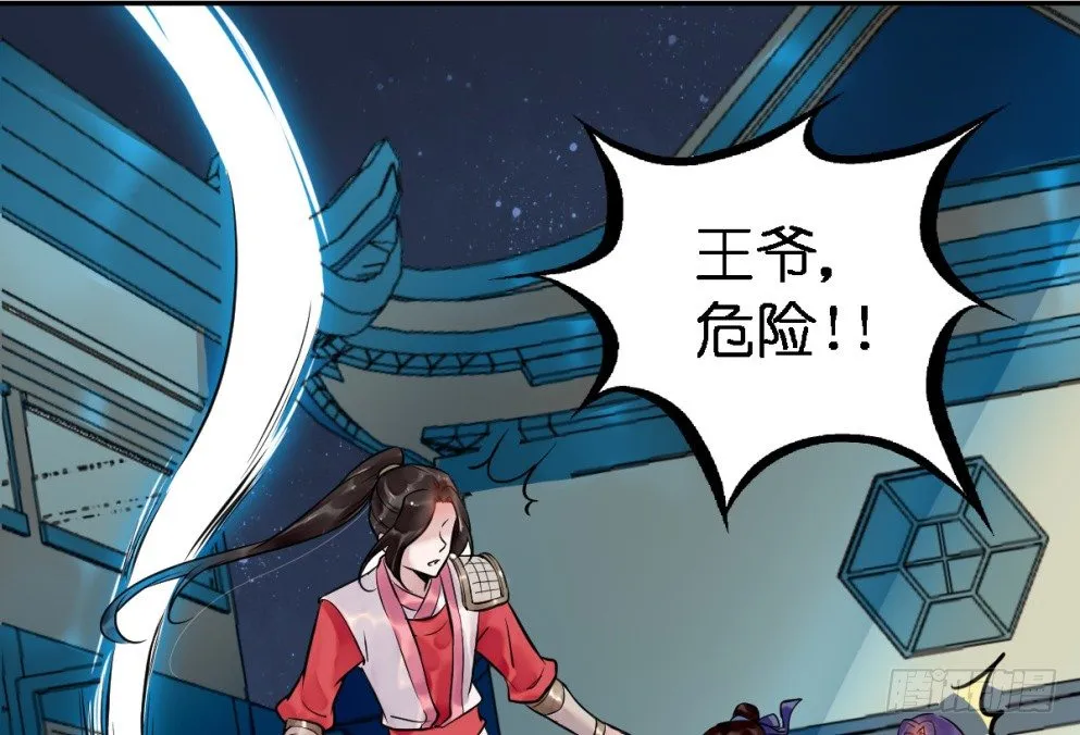 第二十二话 第36页