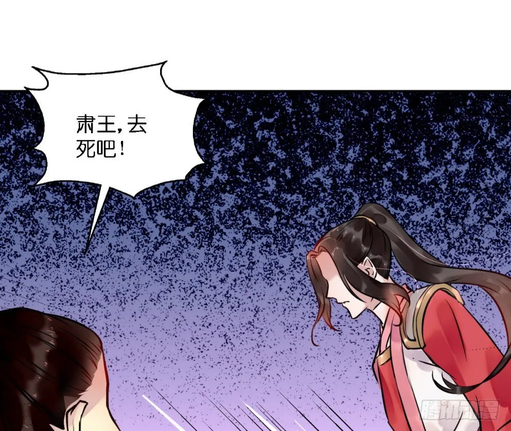 第二十二话 第40页