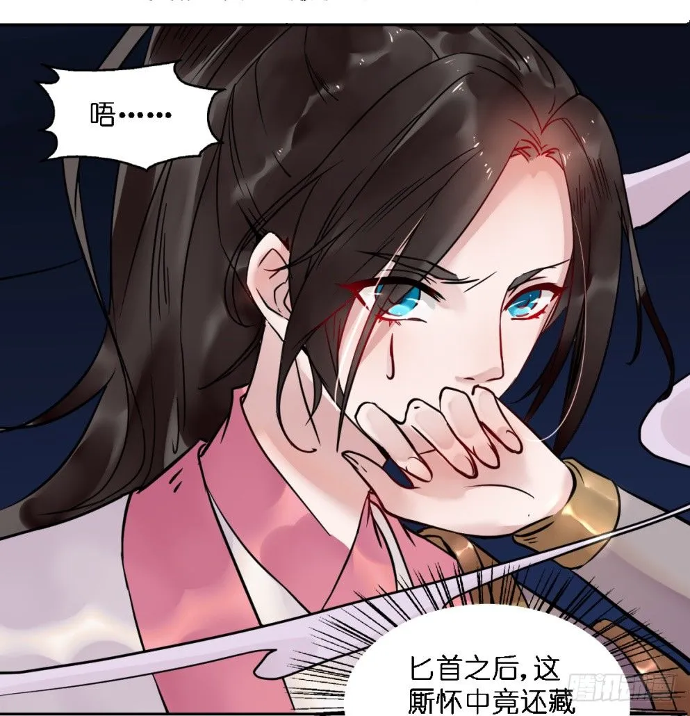 第二十二话 第46页