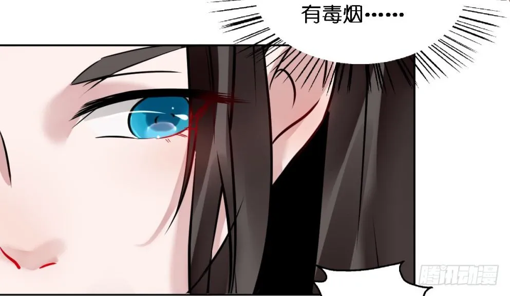 第二十二话 第47页