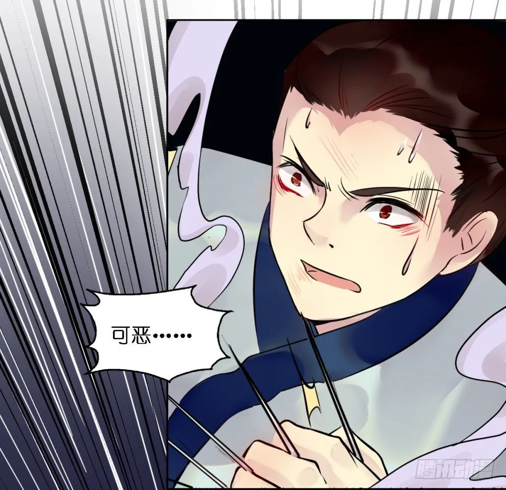 第二十二话 第49页