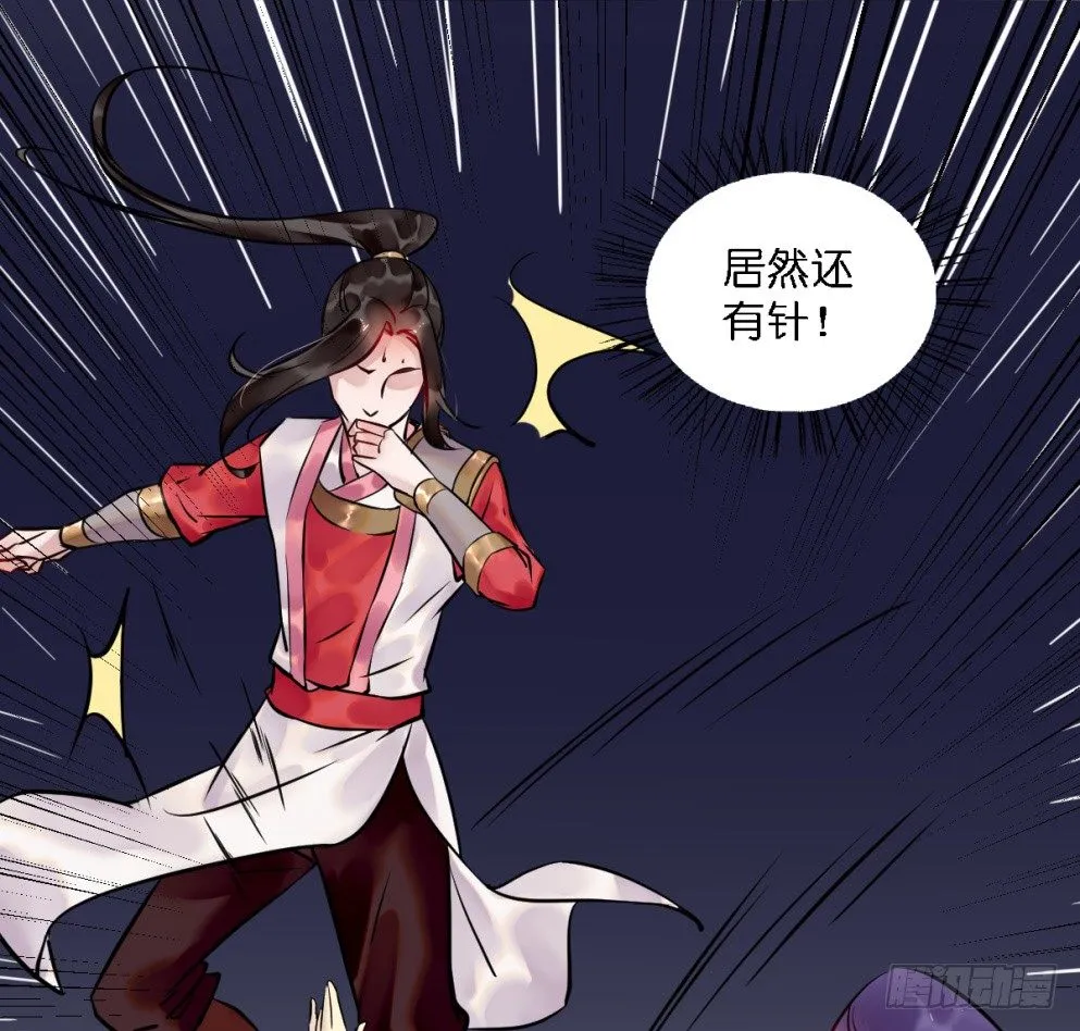 第二十二话 第50页