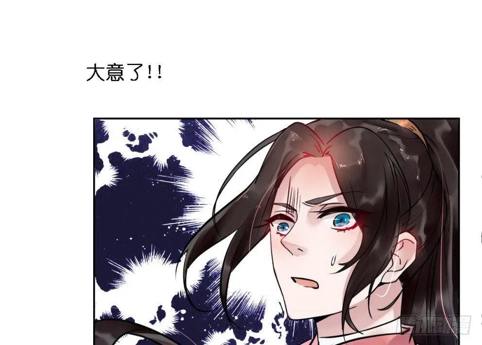 第二十二话 第52页