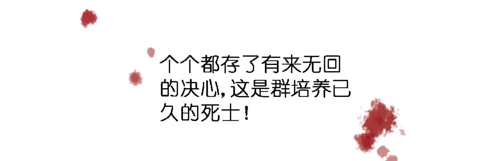 第二十二话 第56页