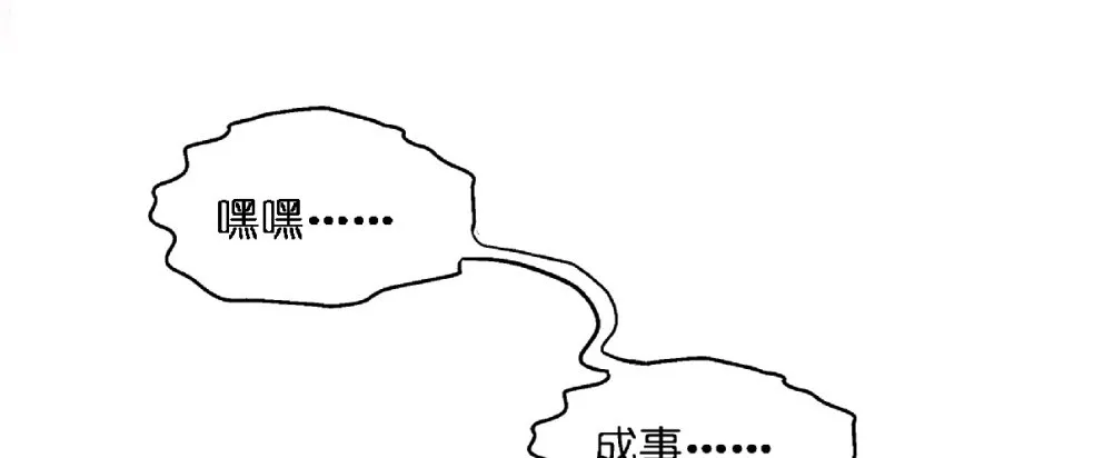 第二十二话 第65页