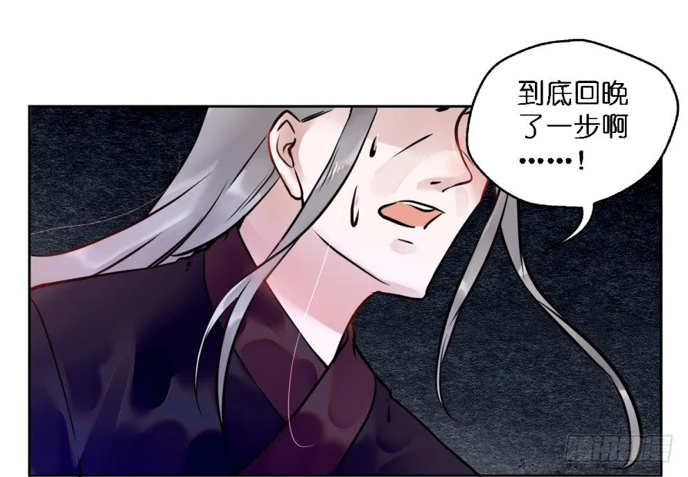 第二十二话 第67页
