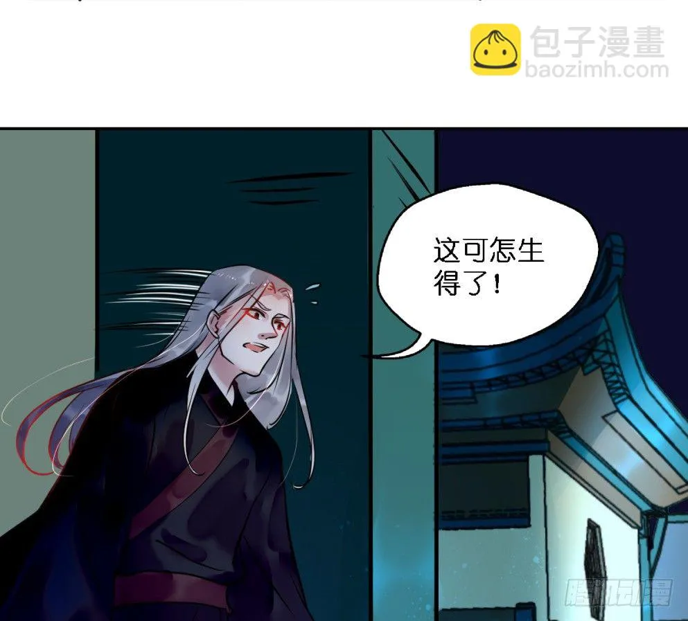 第二十二话 第68页