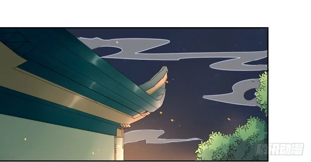 第二十一话 第3页