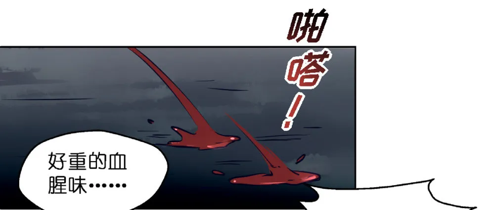第二十一话 第10页