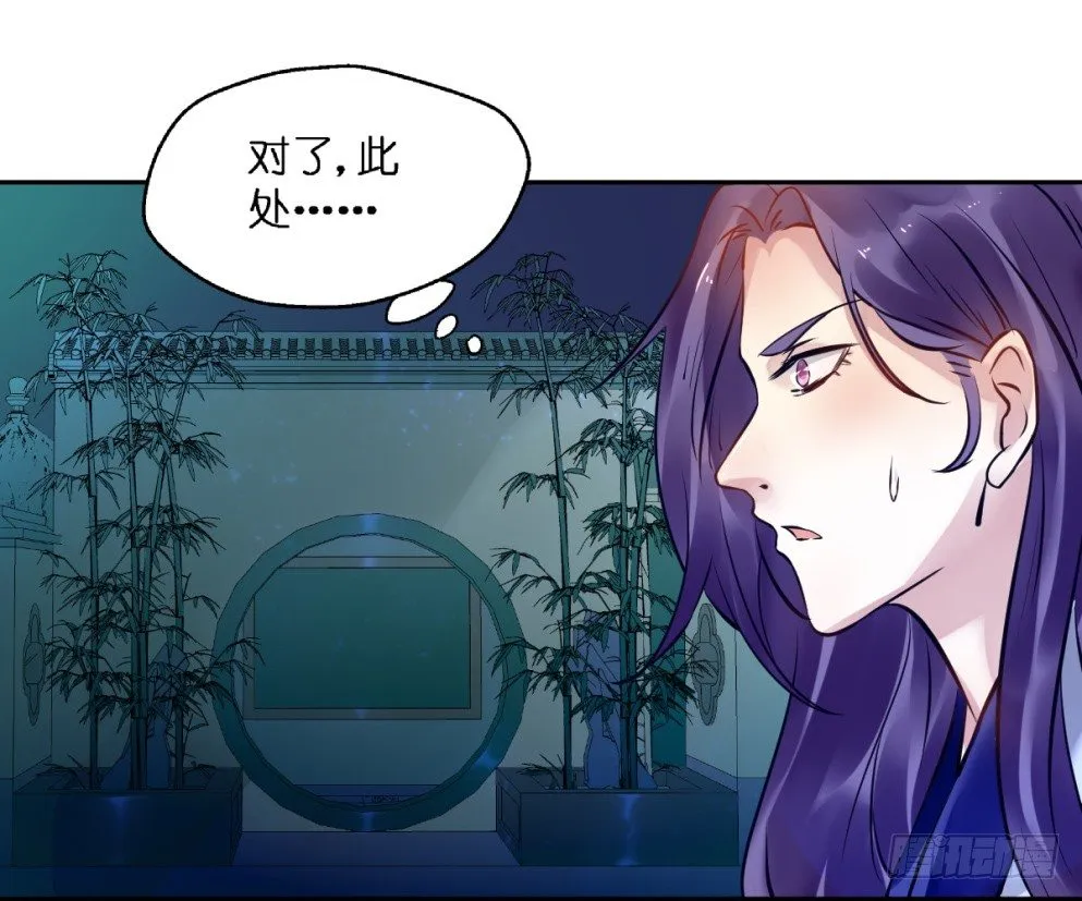 第二十一话 第13页