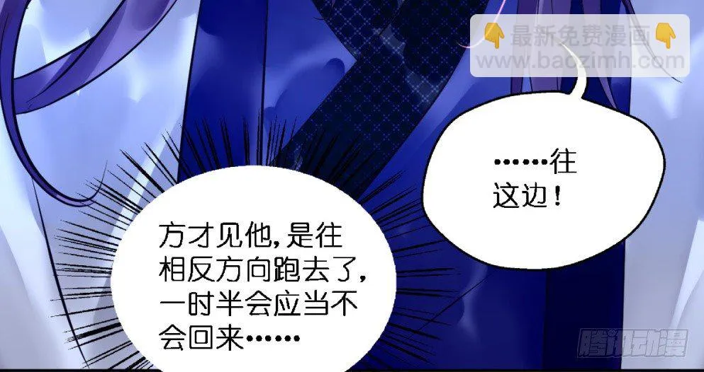 第二十一话 第16页